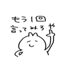 うさぎかもしれない（個別スタンプ：19）