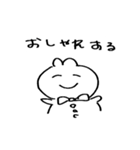 うさぎかもしれない（個別スタンプ：20）