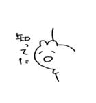 うさぎかもしれない（個別スタンプ：21）