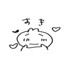 うさぎかもしれない（個別スタンプ：22）