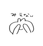 うさぎかもしれない（個別スタンプ：23）