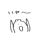 うさぎかもしれない（個別スタンプ：24）
