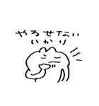 うさぎかもしれない（個別スタンプ：25）