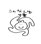 うさぎかもしれない（個別スタンプ：29）