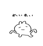 うさぎかもしれない（個別スタンプ：30）