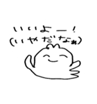 うさぎかもしれない（個別スタンプ：34）