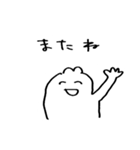 うさぎかもしれない（個別スタンプ：40）