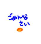 フランスパン力士（個別スタンプ：21）