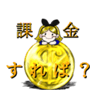 ゲームの国のアリス（個別スタンプ：4）