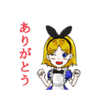 ゲームの国のアリス（個別スタンプ：36）