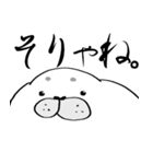 あざまろと魚（個別スタンプ：11）