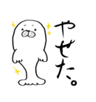 あざまろと魚（個別スタンプ：26）