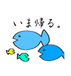 あざまろと魚（個別スタンプ：32）