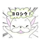 ぺちゃ同盟（個別スタンプ：11）