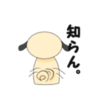 ぺちゃ同盟（個別スタンプ：15）