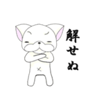 ぺちゃ同盟（個別スタンプ：20）