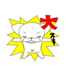 ぺちゃ同盟（個別スタンプ：25）