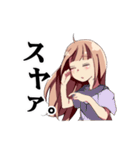 お姫様体質専用スタンプ（個別スタンプ：20）