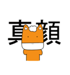 まさうま その2（個別スタンプ：26）