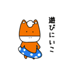 まさうま その2（個別スタンプ：28）
