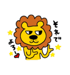 多分ライオン？スタンプ（個別スタンプ：2）