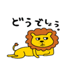 多分ライオン？スタンプ（個別スタンプ：12）