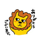 多分ライオン？スタンプ（個別スタンプ：23）