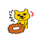 多分ライオン？スタンプ（個別スタンプ：24）