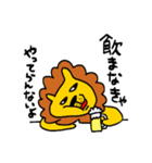 多分ライオン？スタンプ（個別スタンプ：27）