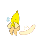 Banana you fart（個別スタンプ：2）