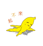 Banana you fart（個別スタンプ：4）