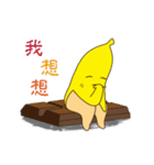 Banana you fart（個別スタンプ：8）