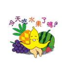 Banana you fart（個別スタンプ：10）