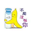 Banana you fart（個別スタンプ：13）