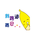 Banana you fart（個別スタンプ：15）