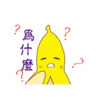 Banana you fart（個別スタンプ：17）