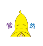 Banana you fart（個別スタンプ：21）