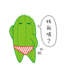 Follow succulents fun live on. part 3（個別スタンプ：25）