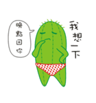 Follow succulents fun live on. part 3（個別スタンプ：26）