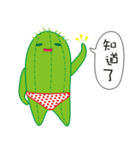 Follow succulents fun live on. part 3（個別スタンプ：27）