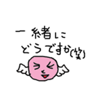 セブンヘアスタンプ第2弾（個別スタンプ：25）