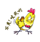 Good Good Chicken（個別スタンプ：6）