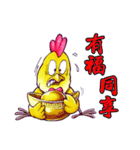 Good Good Chicken（個別スタンプ：8）