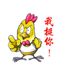 Good Good Chicken（個別スタンプ：11）