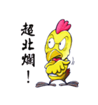 Good Good Chicken（個別スタンプ：12）