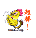 Good Good Chicken（個別スタンプ：13）