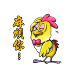 Good Good Chicken（個別スタンプ：15）