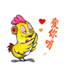 Good Good Chicken（個別スタンプ：16）