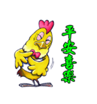 Good Good Chicken（個別スタンプ：22）