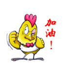 Good Good Chicken（個別スタンプ：26）